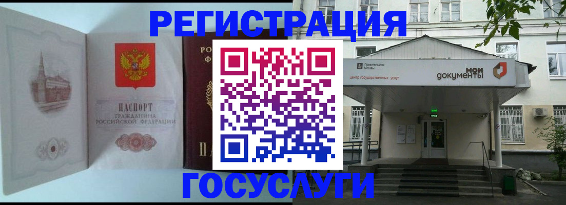 пропишу в квартире в Ликино-Дулёво